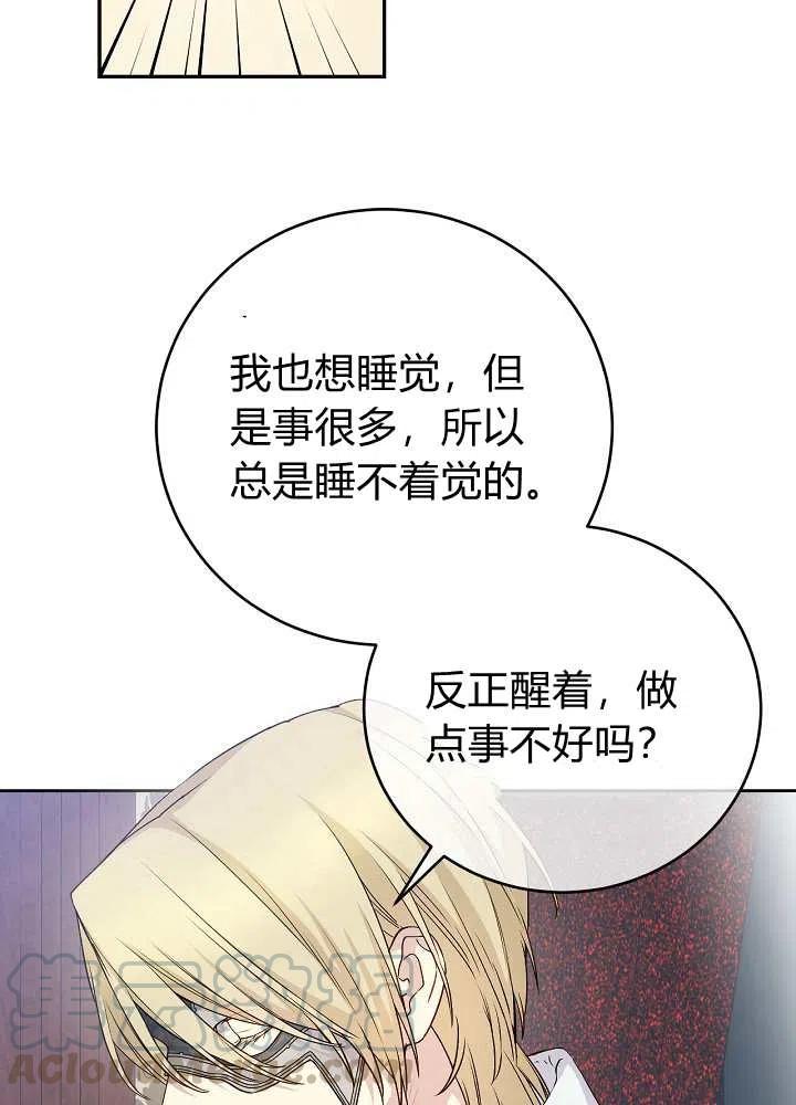 第37话3