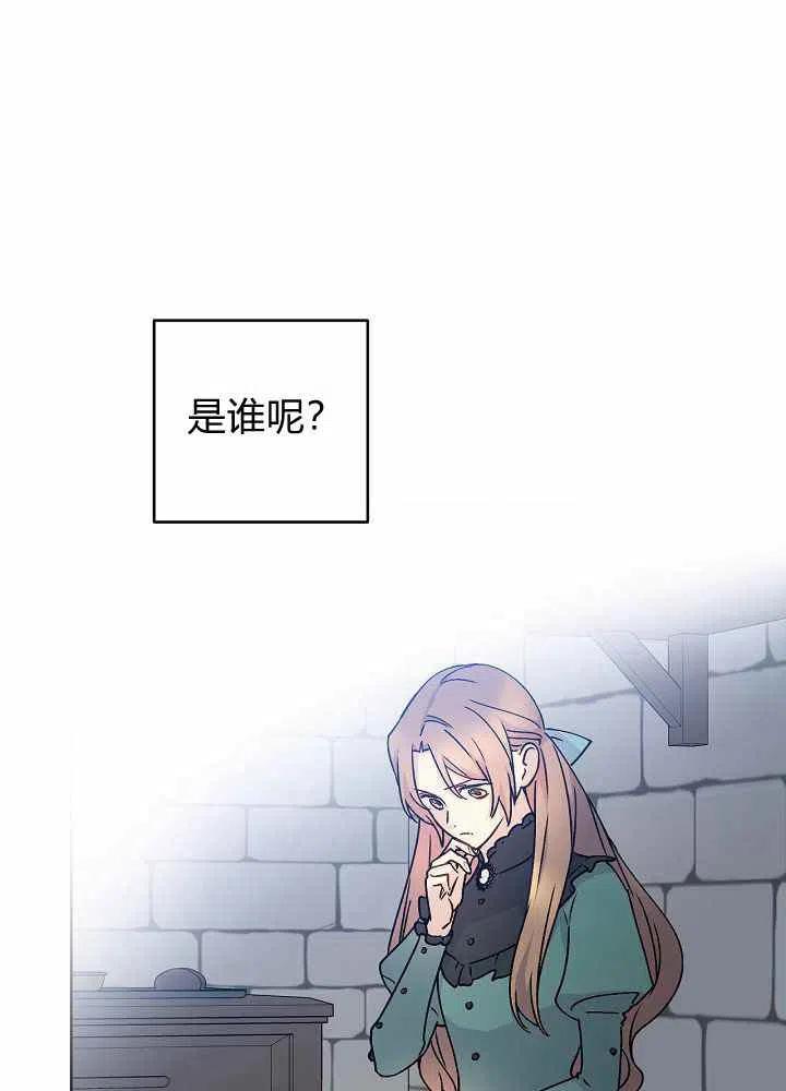 第69话87