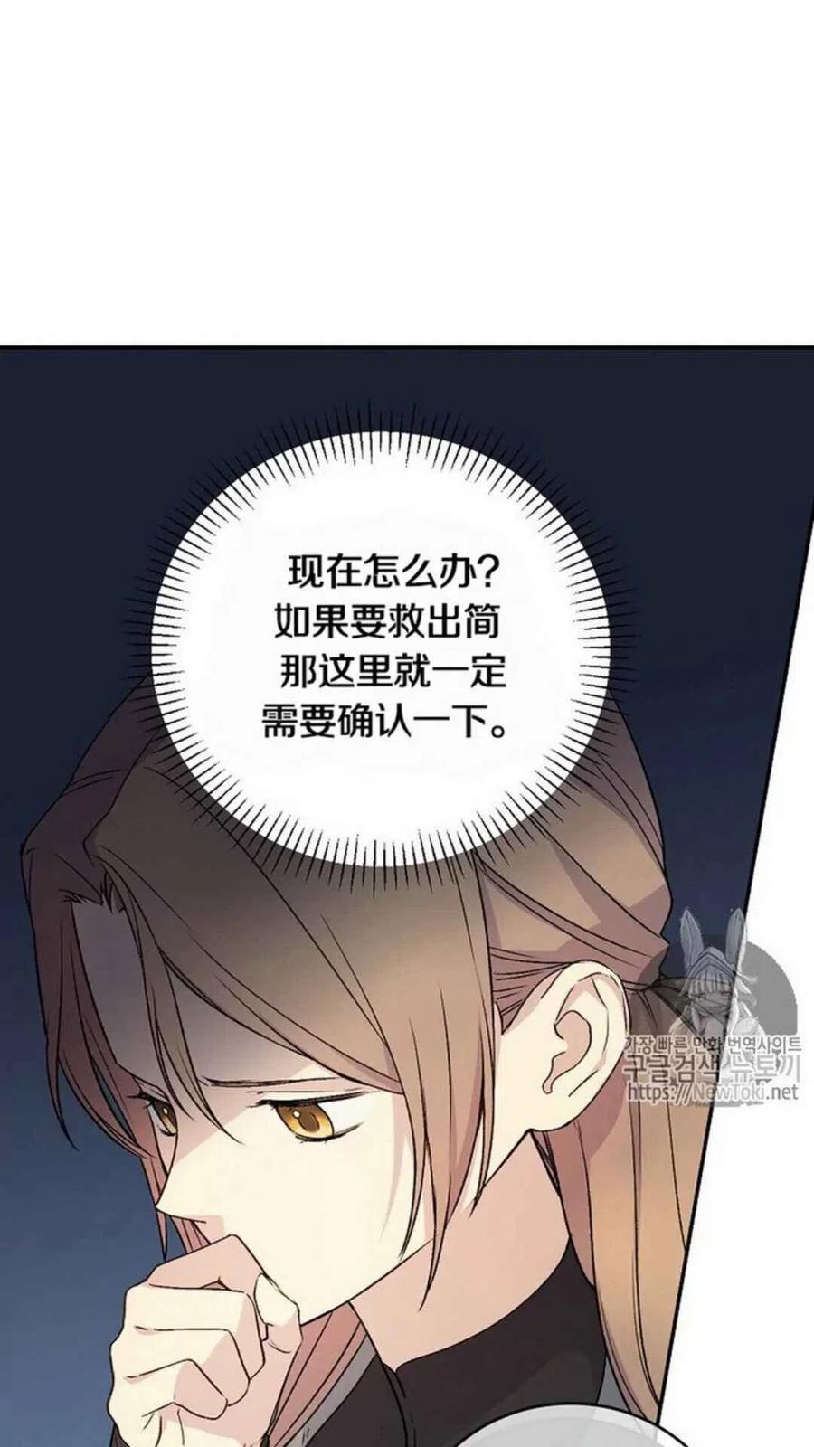 第23话62