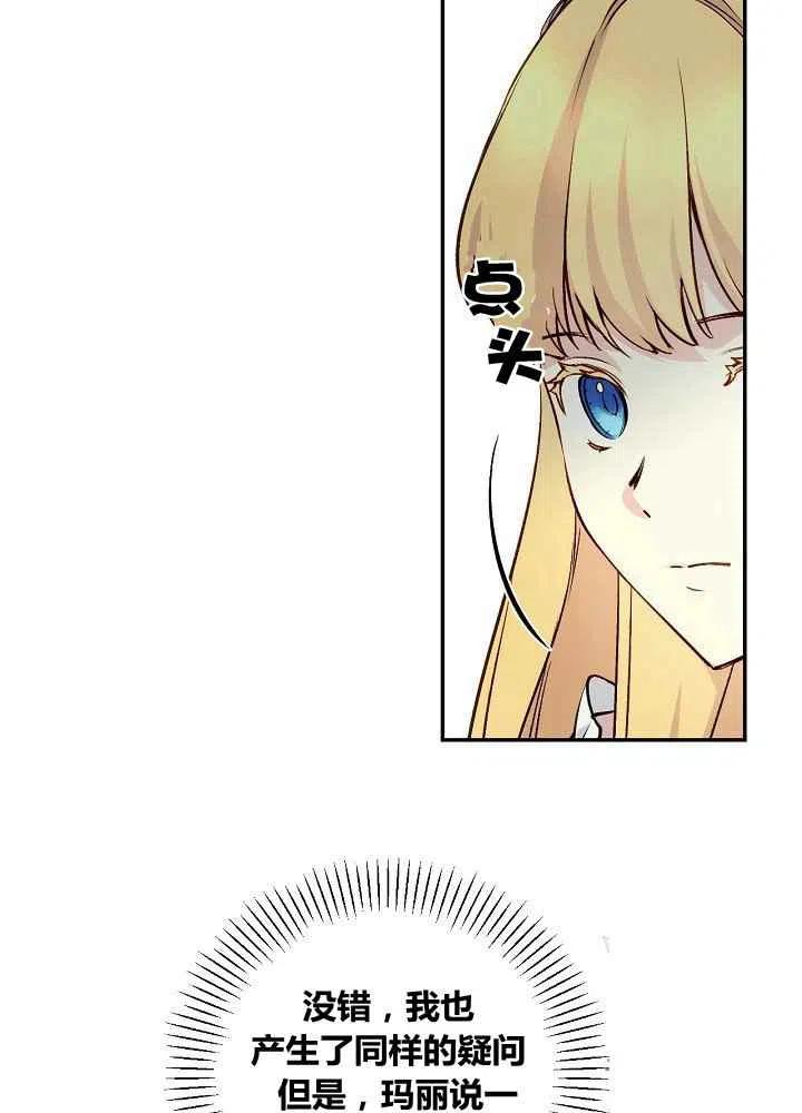 第49话17