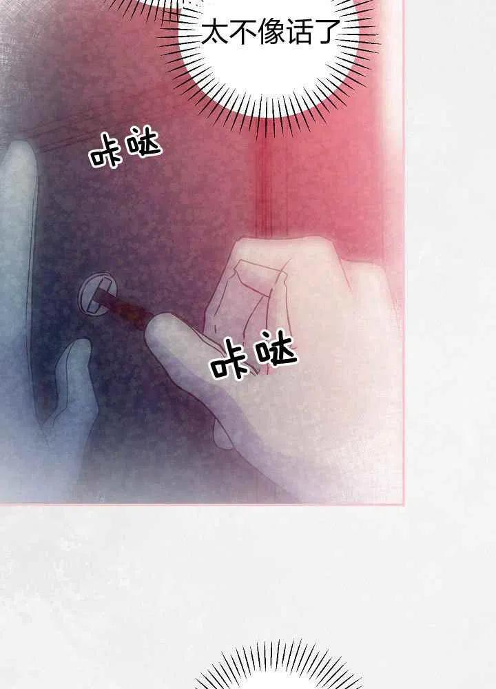 第68话6