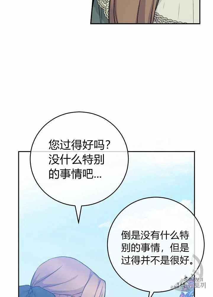 第44话13