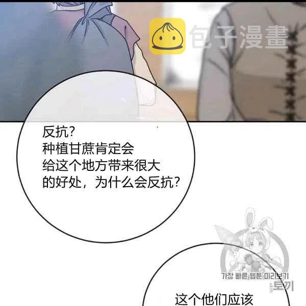第62话40