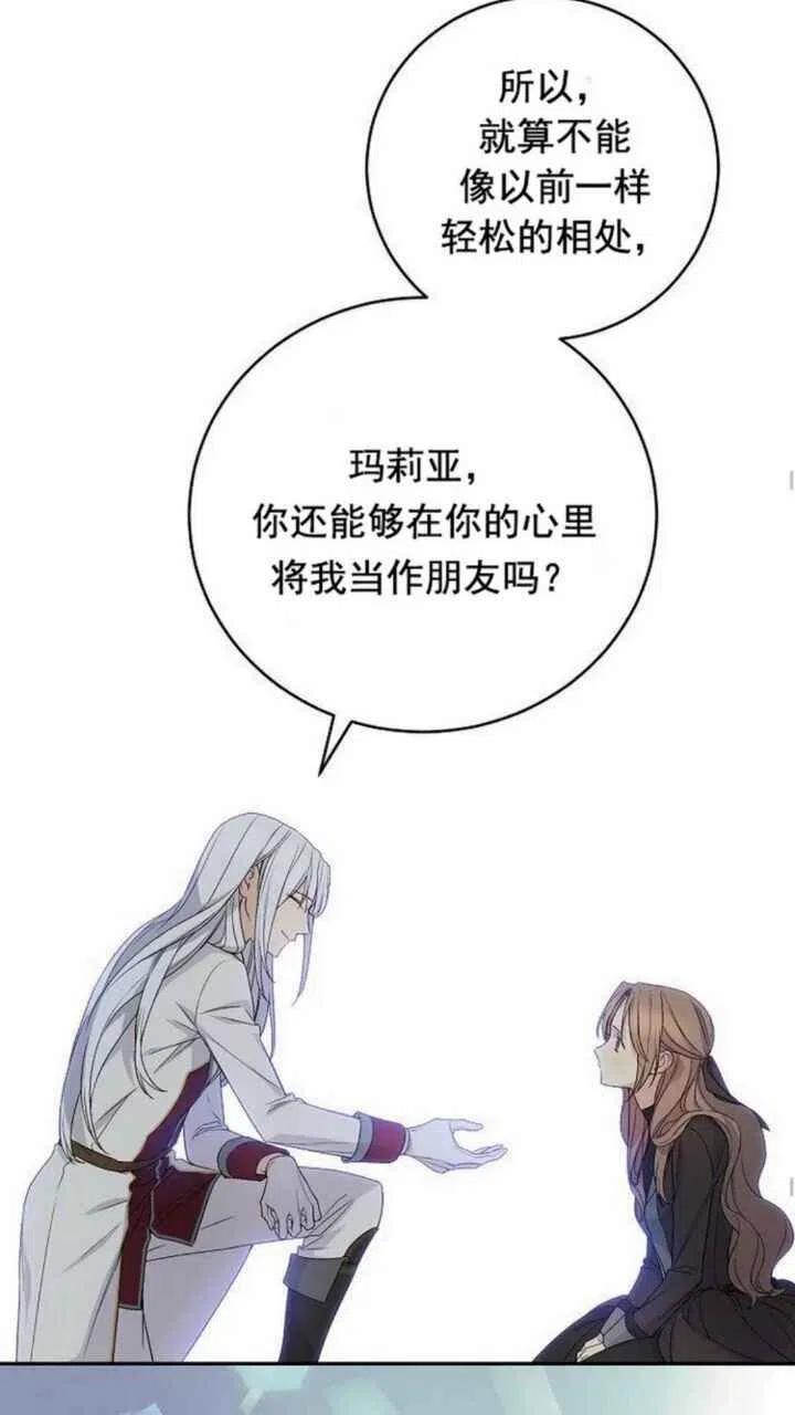 第21话44