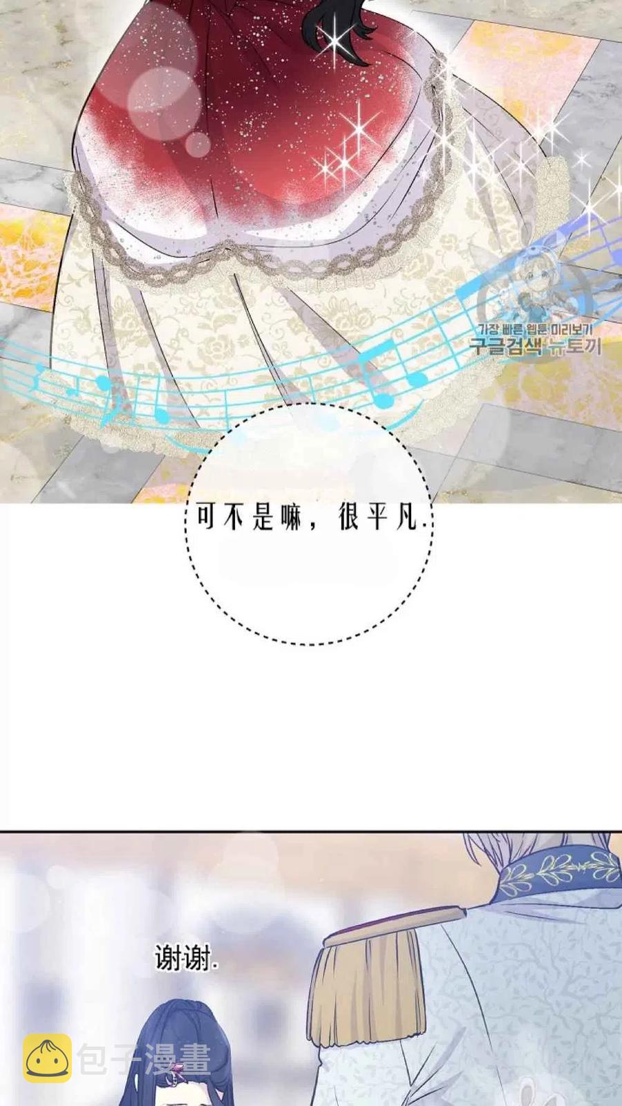 第42话23
