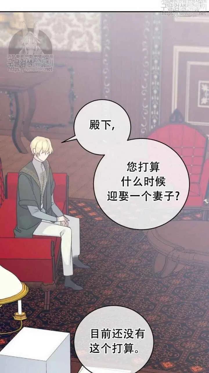 第16话5
