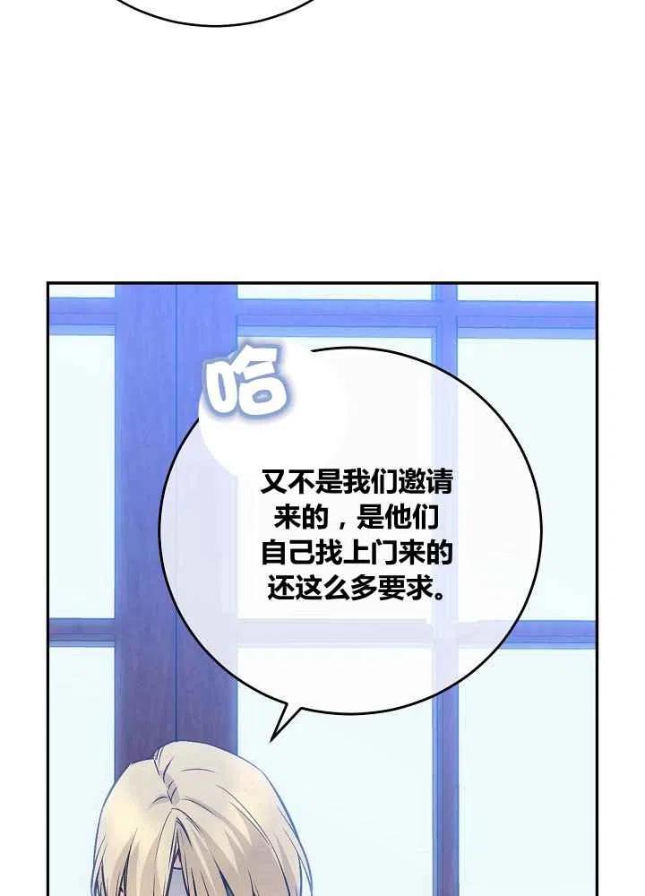 第48话17