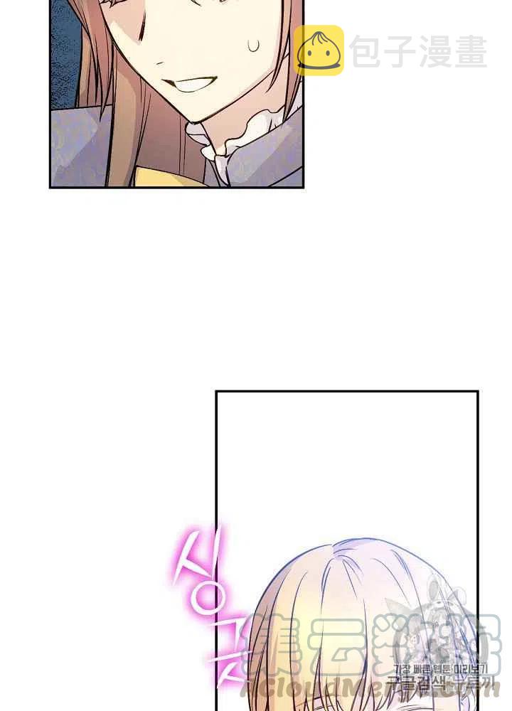 第56话39