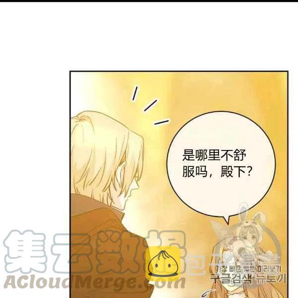 第59话58