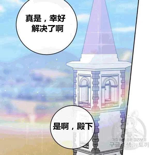 第64话已完结23