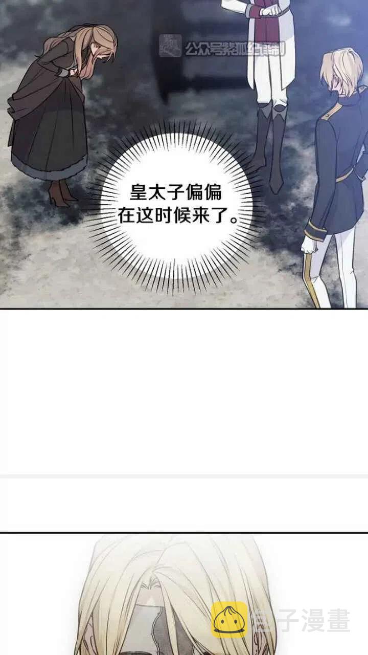 第24话44