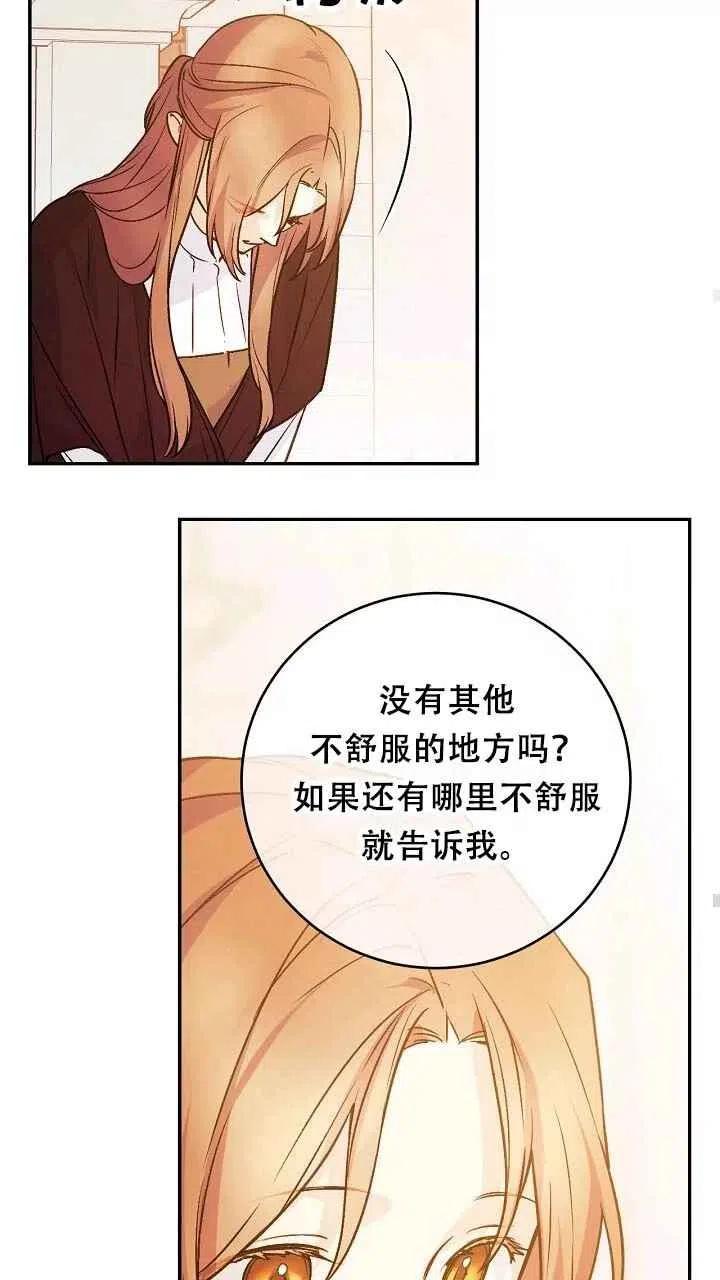 第32话17