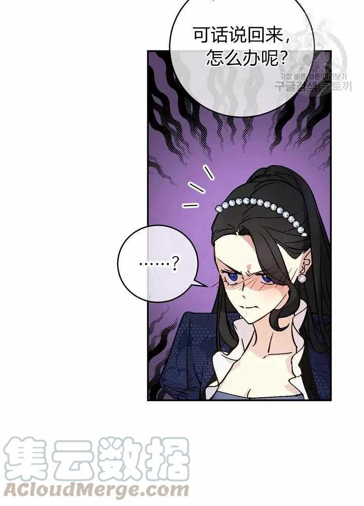 第65话第二季58