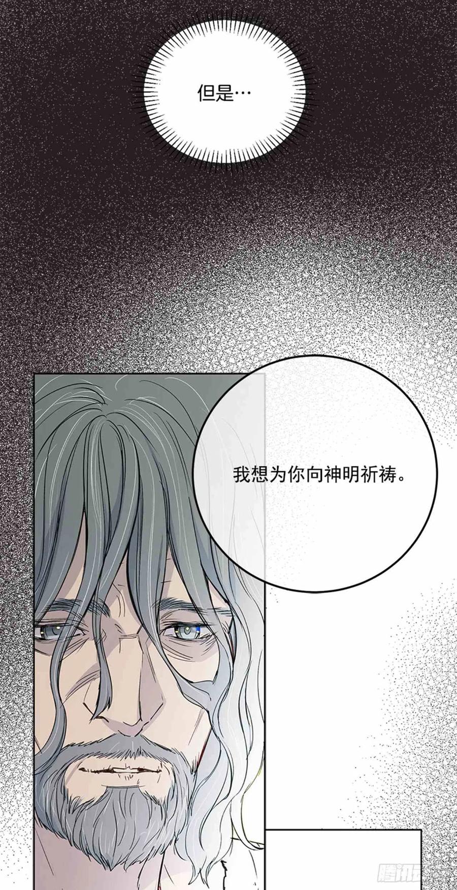 第1话56