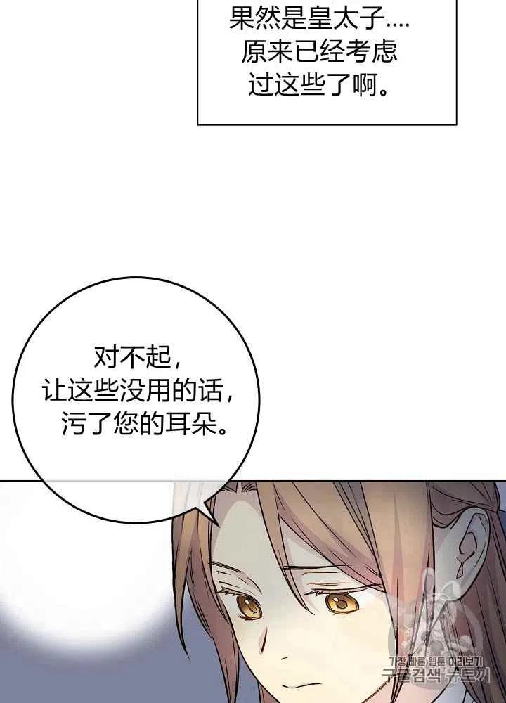 第51话31