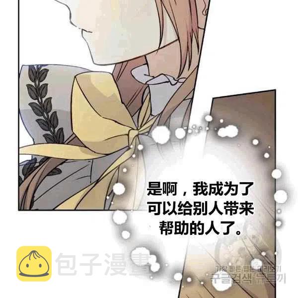 第64话已完结35