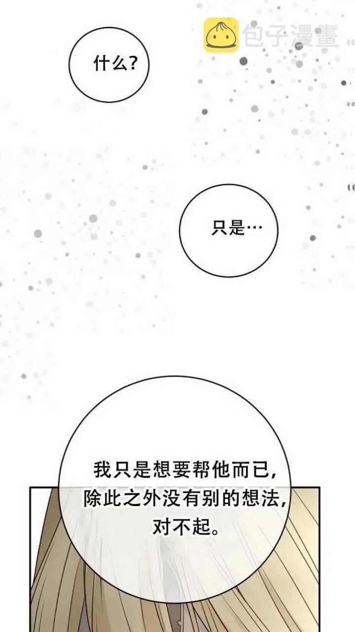 第26话46