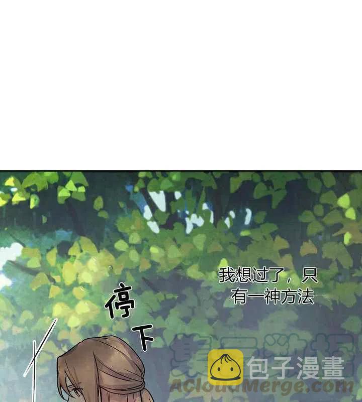 第30话68
