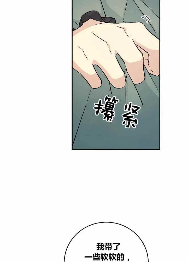 第70话11