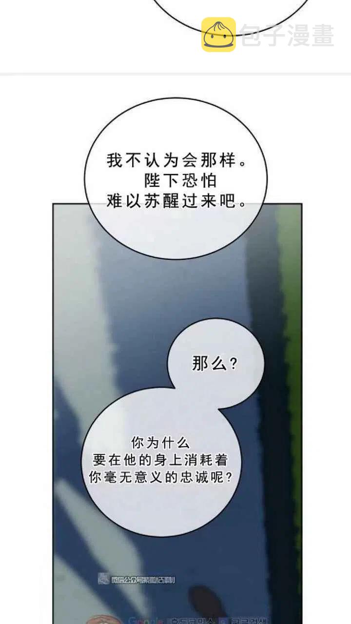 第12话7