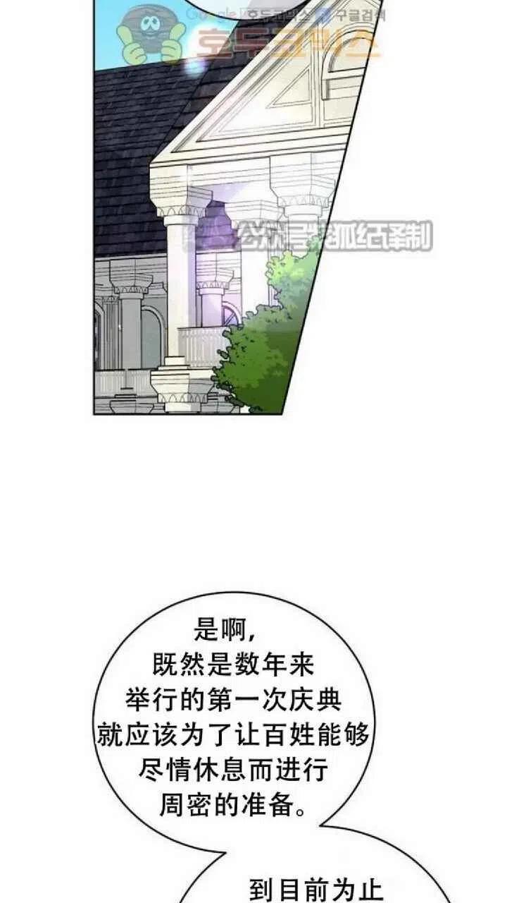 第12话61