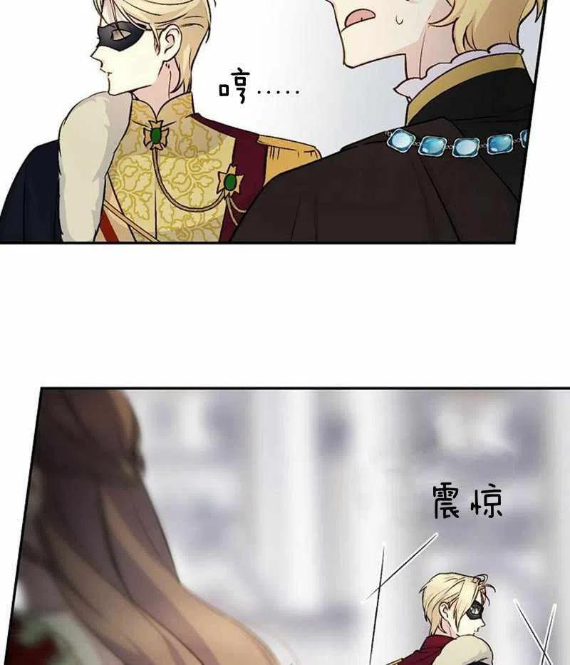 第29话37