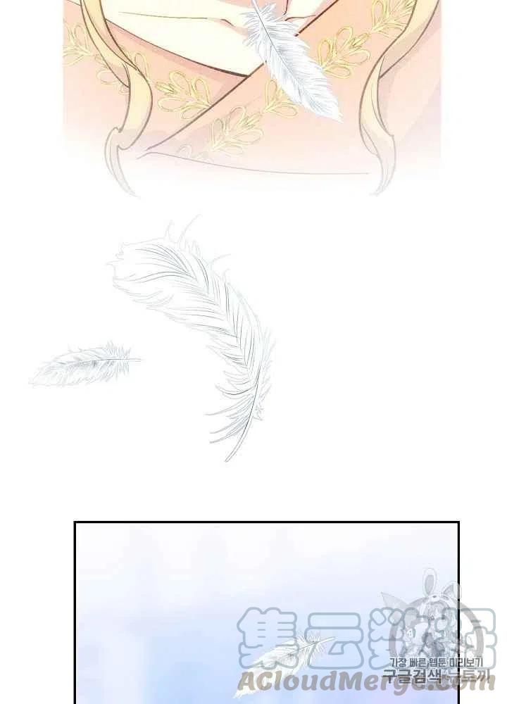 第47话6