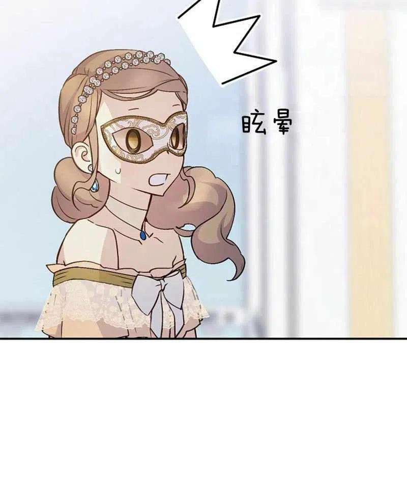第29话78