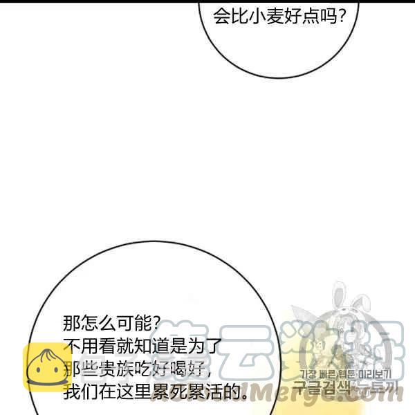 第62话58