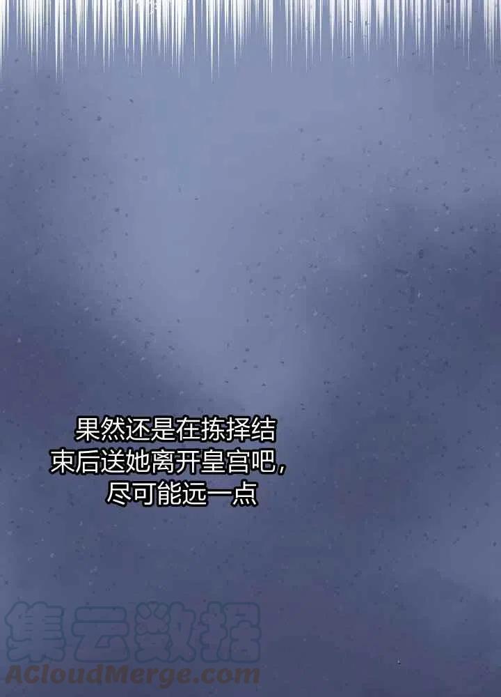 第53话18