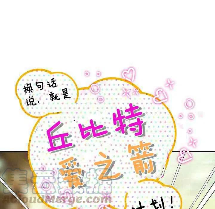 第30话84