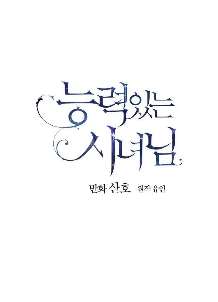 第71话11