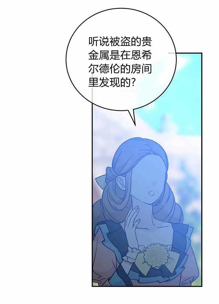 第69话2