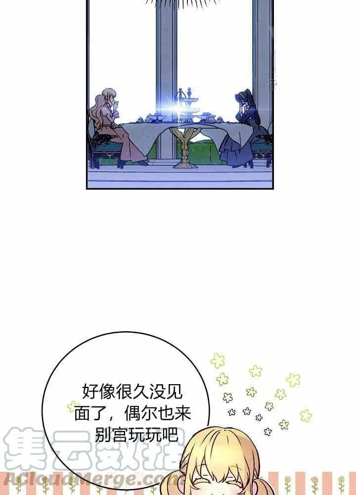 第65话第二季30