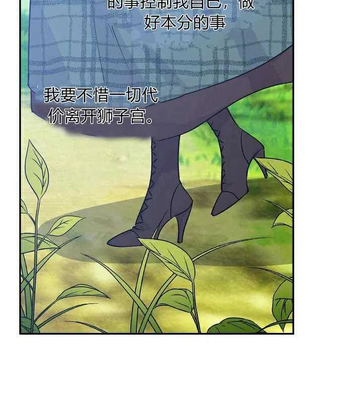 第30话67