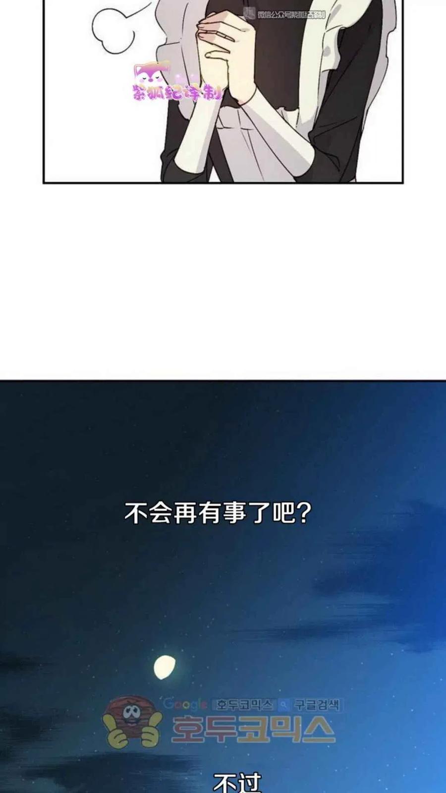第9话71