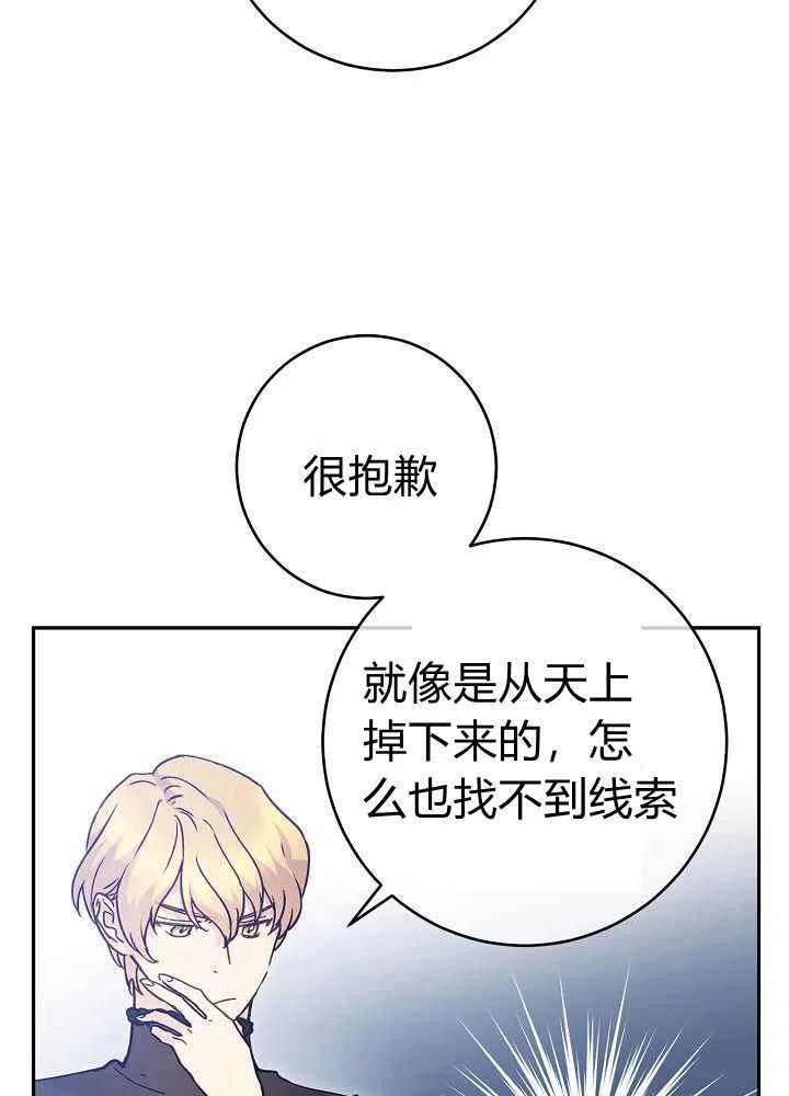 第68话63