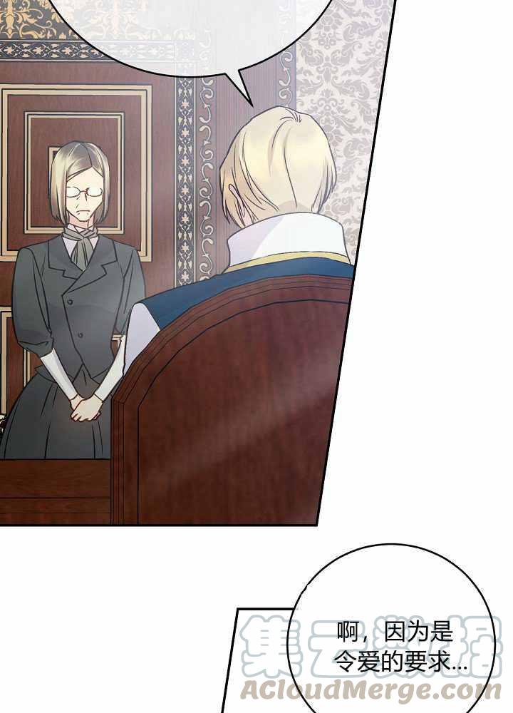 第41话16