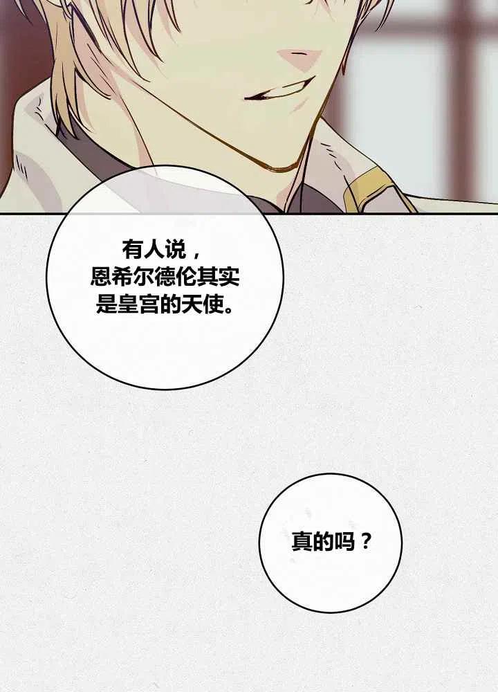 第71话79