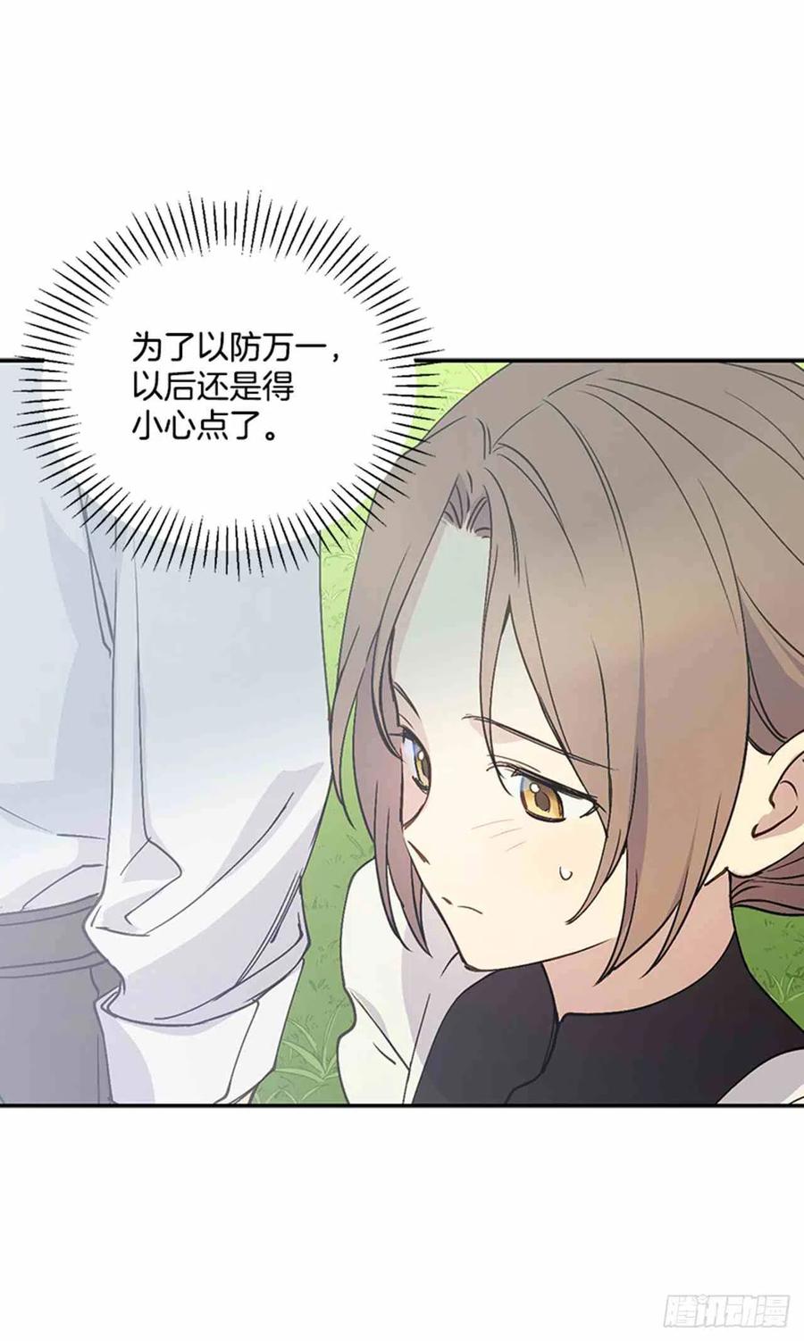 第5话10