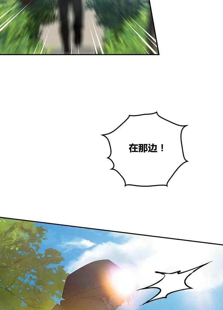 第71话53