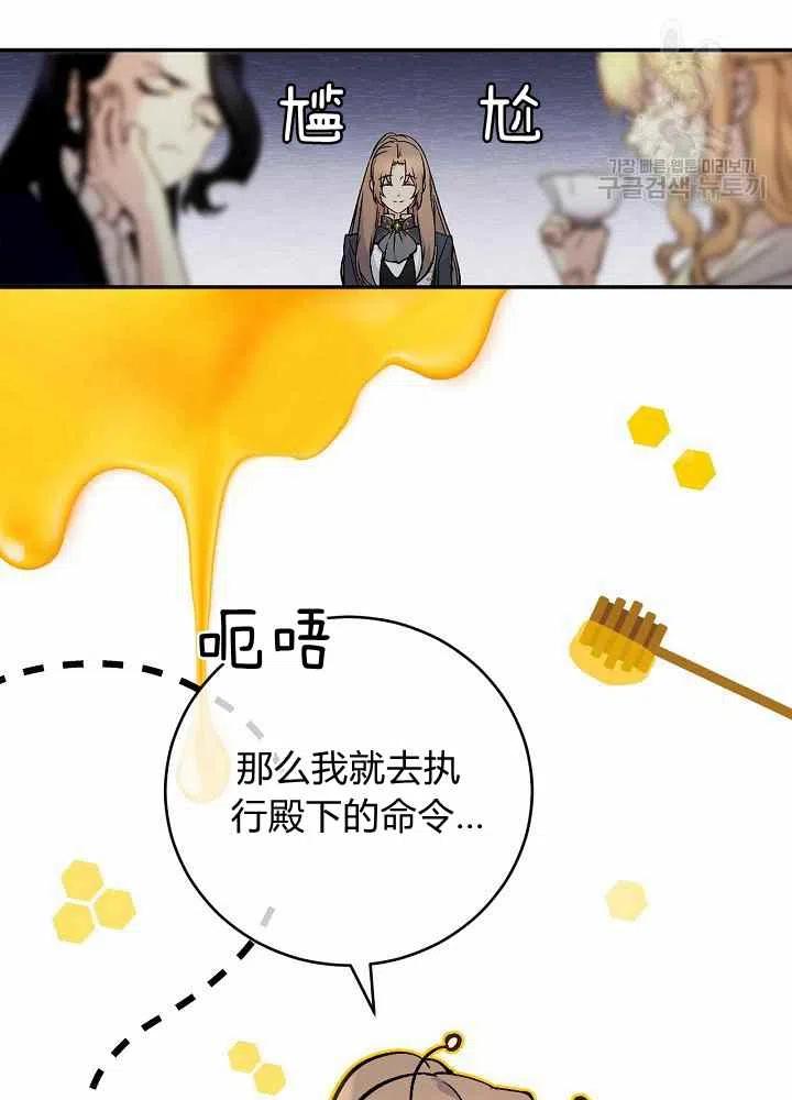 第65话第二季32