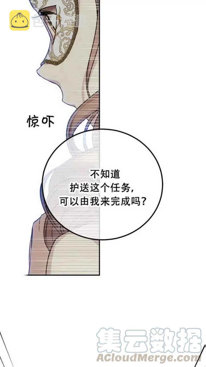 第28话58