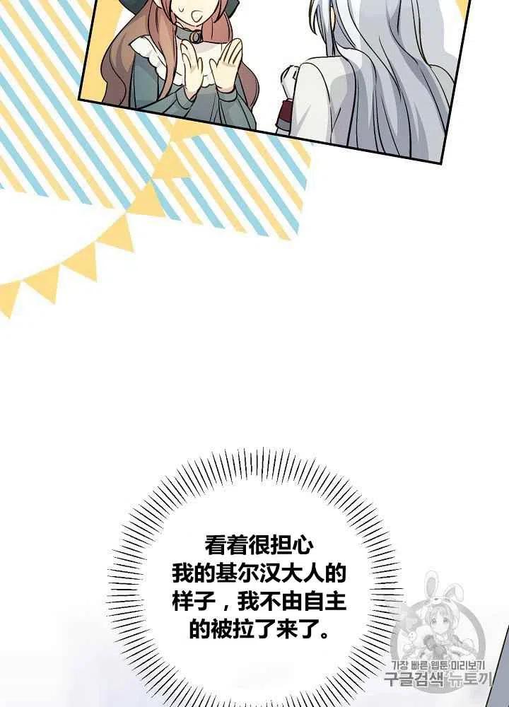 第45话5