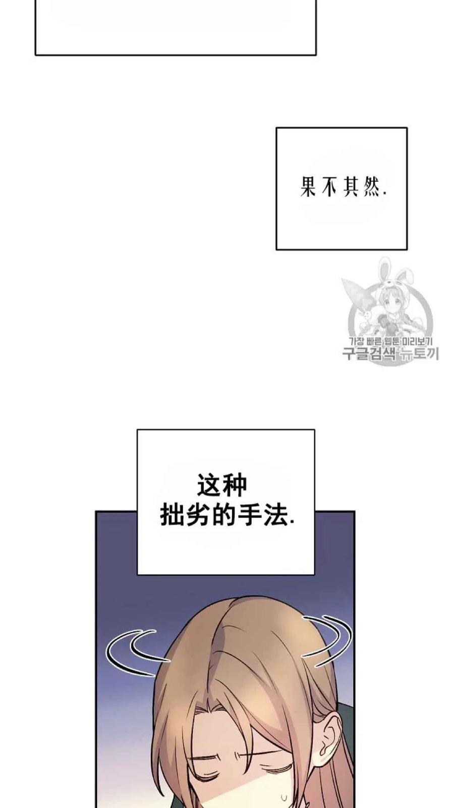 第42话72
