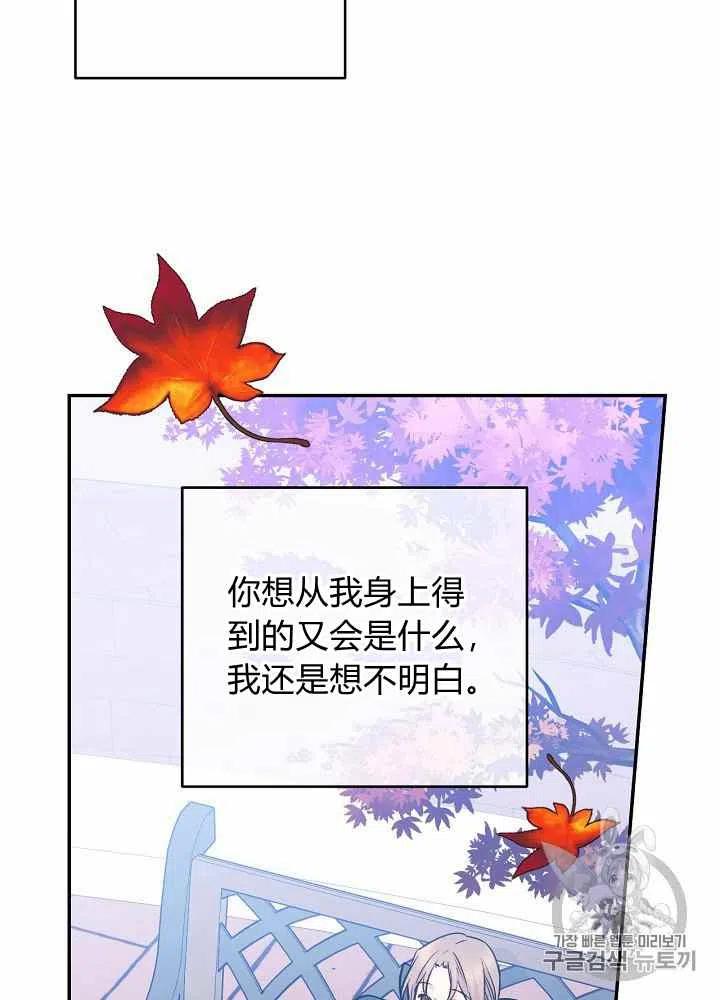 第44话4