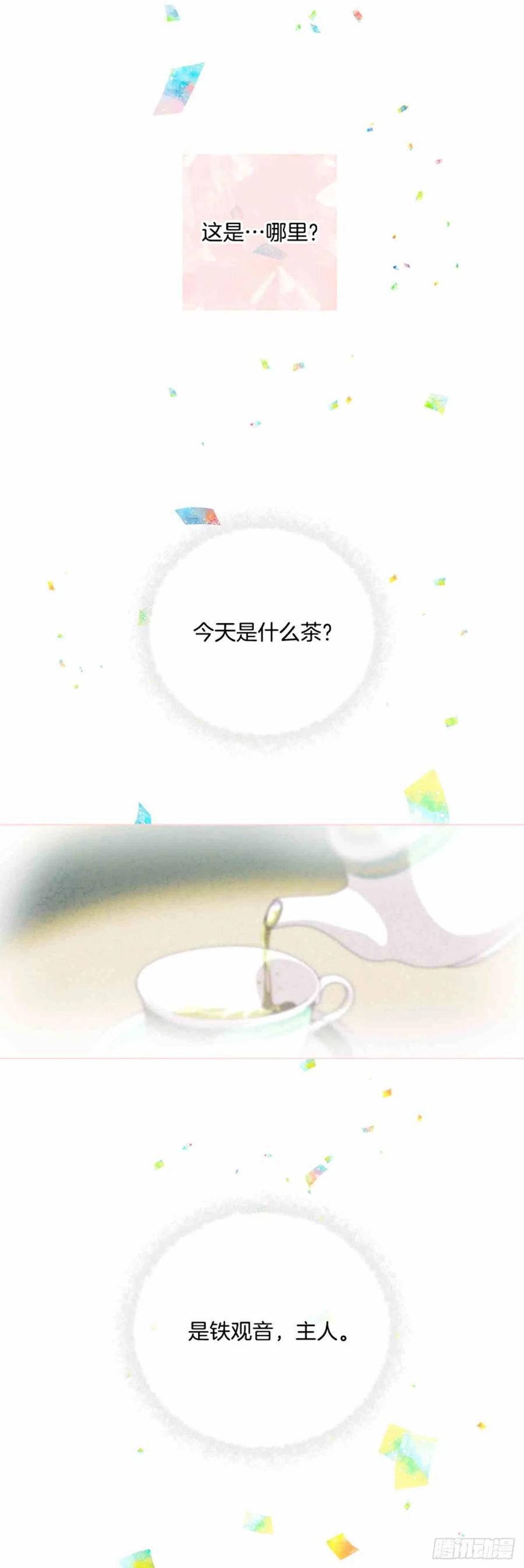第2话1