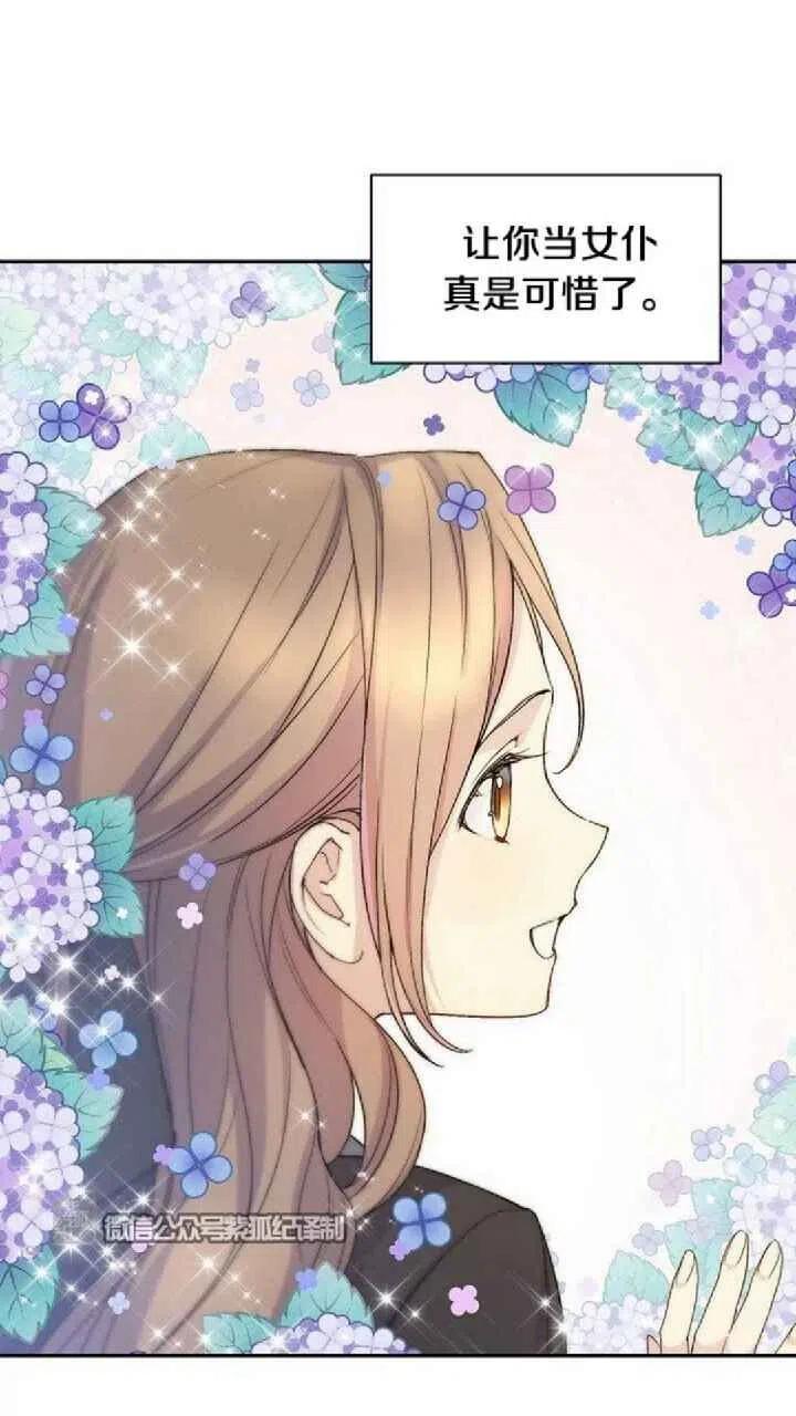 第21话4