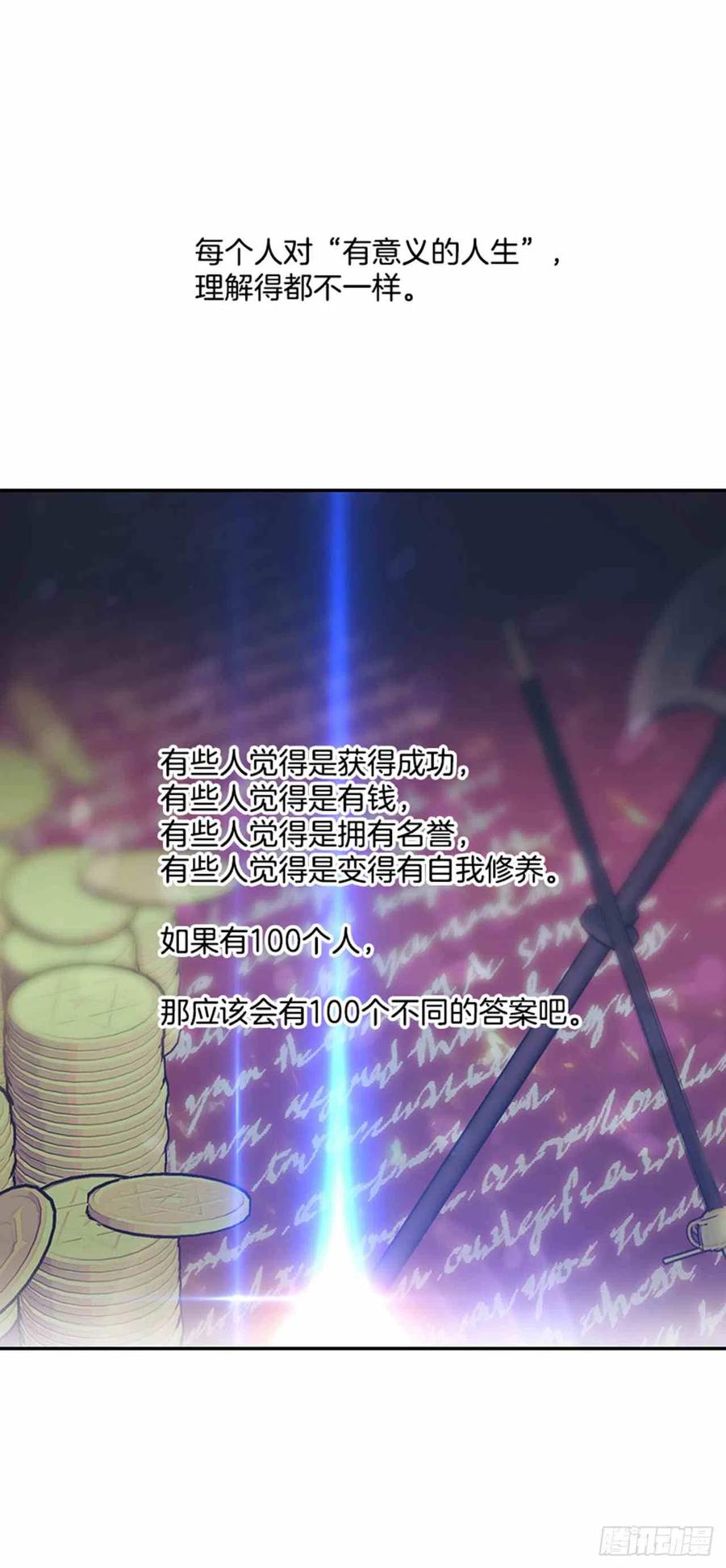 第1话46