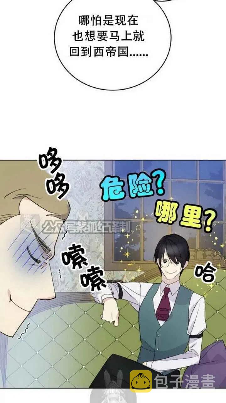 第14话41
